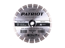 Диск Laser Commercial алмазный сегментный по асфальту (350х25, 4/20) Patriot